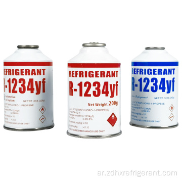 R1234YF غاز التبريد 2،3،3،3 tetrafluoropropylene